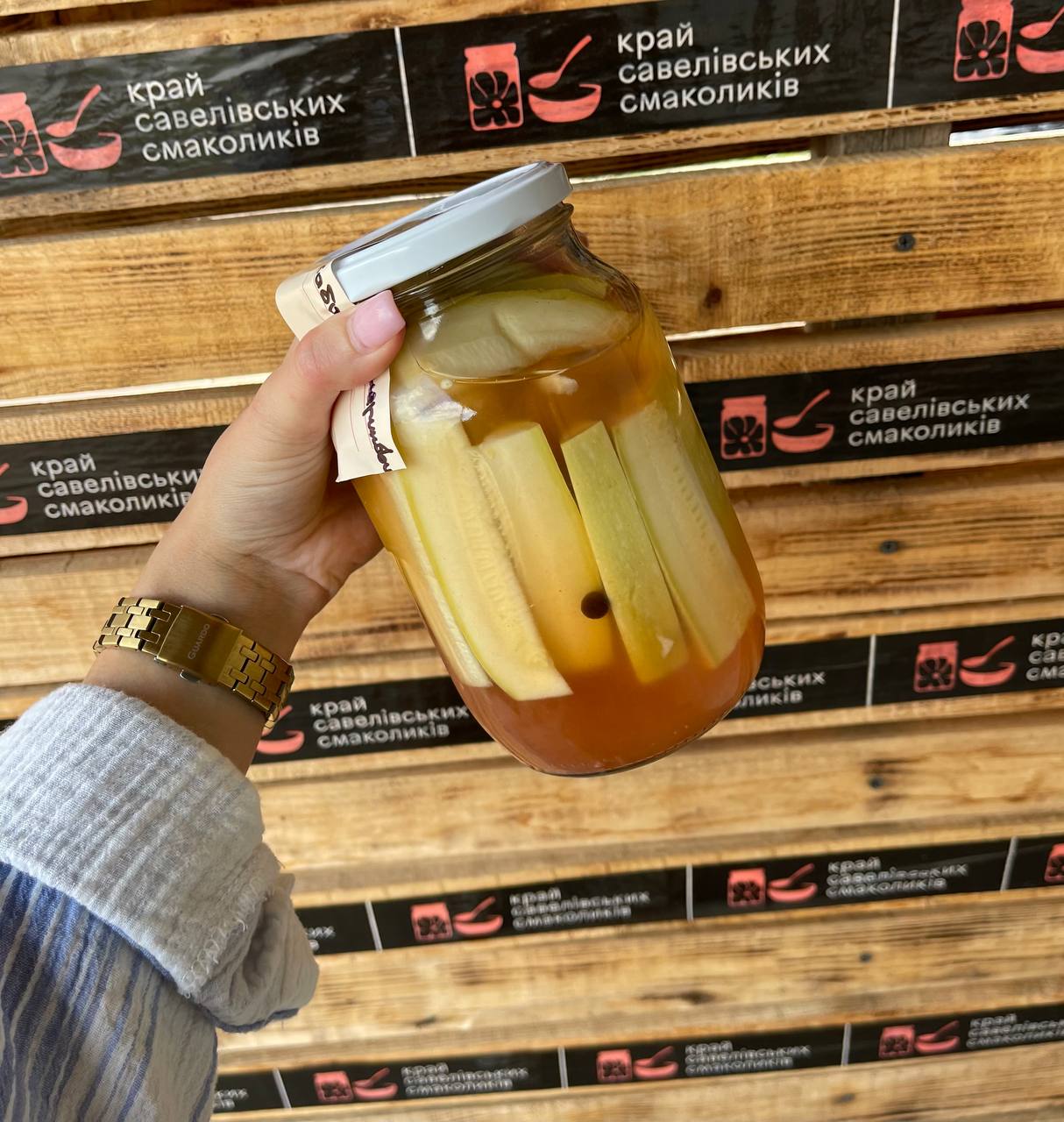 Мариновані кабачки смужкою з кетчупом 1 л