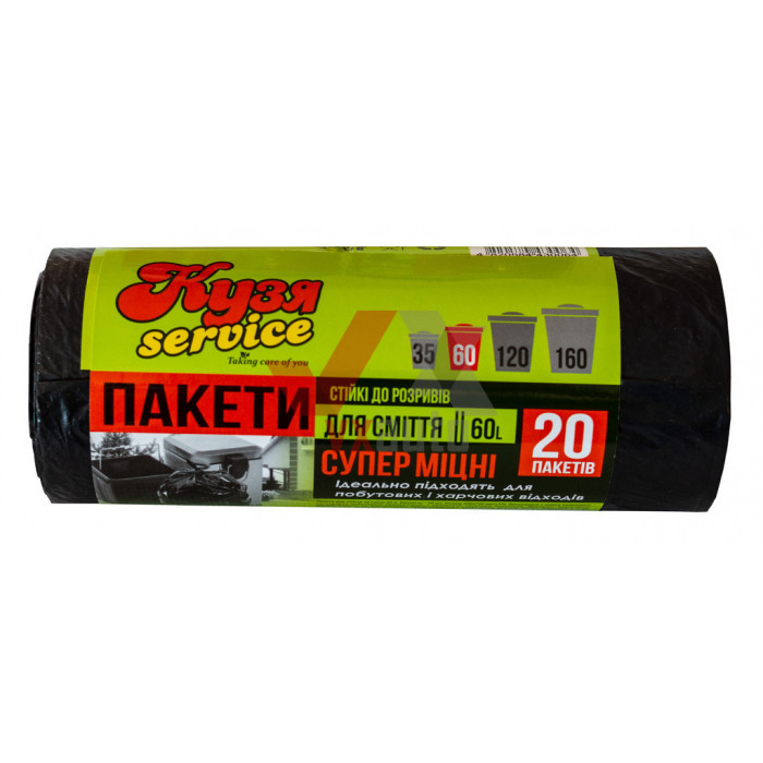 Мішки для сміття надміцні 60 літрів (20 шт)