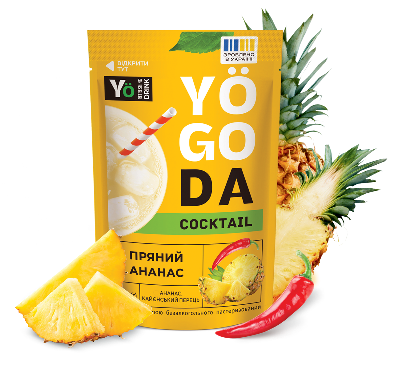Напій «Пряний ананас» YOGODA Коктейль