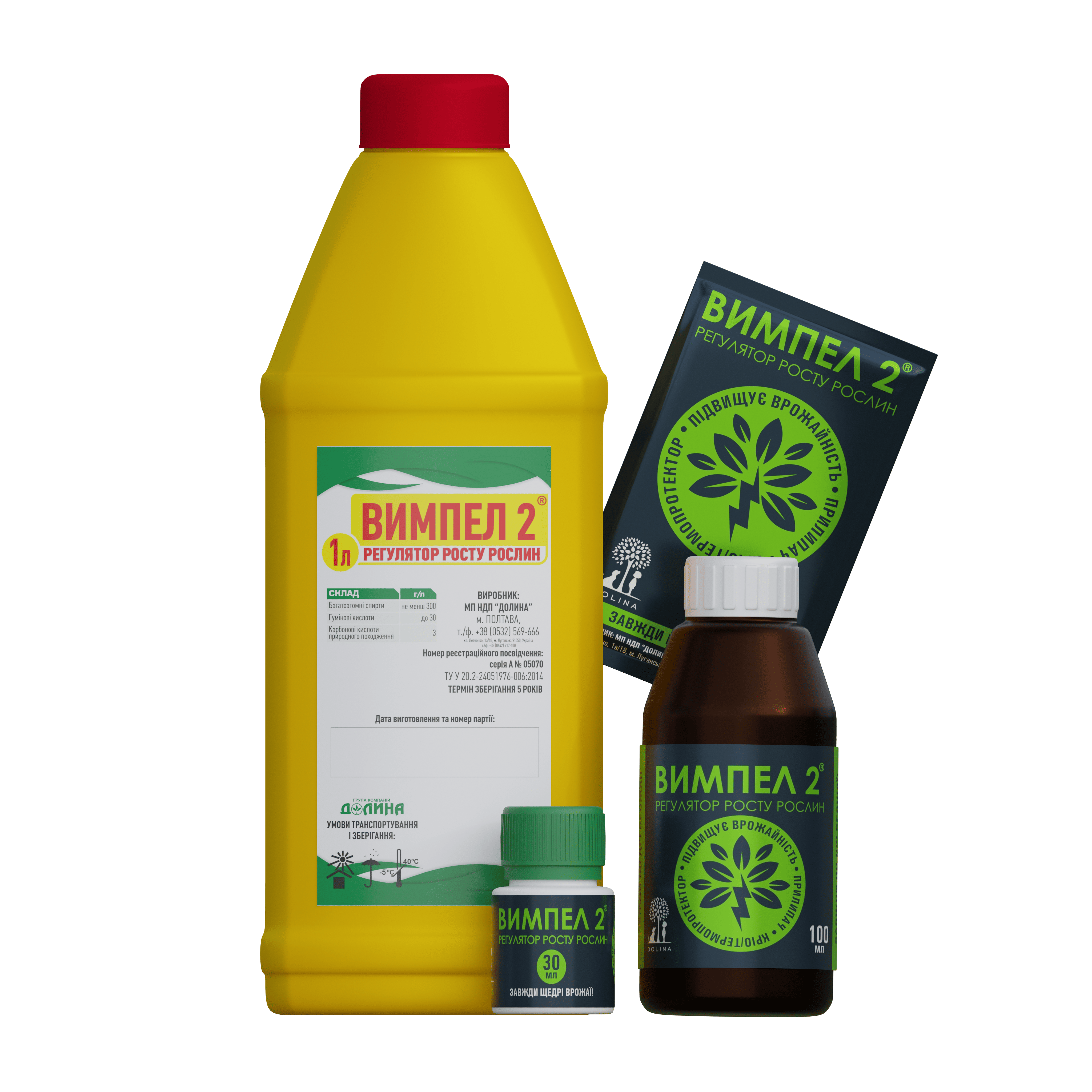 Вимпел 2 — універсальний стимулятор росту рослин