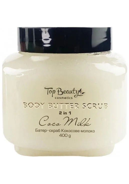 Top Beauty Батер-скраб для тіла 2 в 1 Кокосове молоко Body butter scrub, 400 г