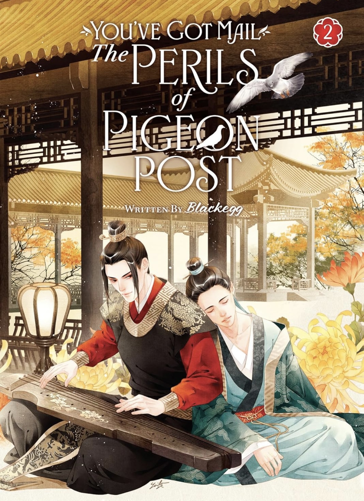 You've Got Mail: The Perils of Pigeon Post - Fei Ge Jiao You Xu Jin Shen (Novel) Vol. 2 Blackegg