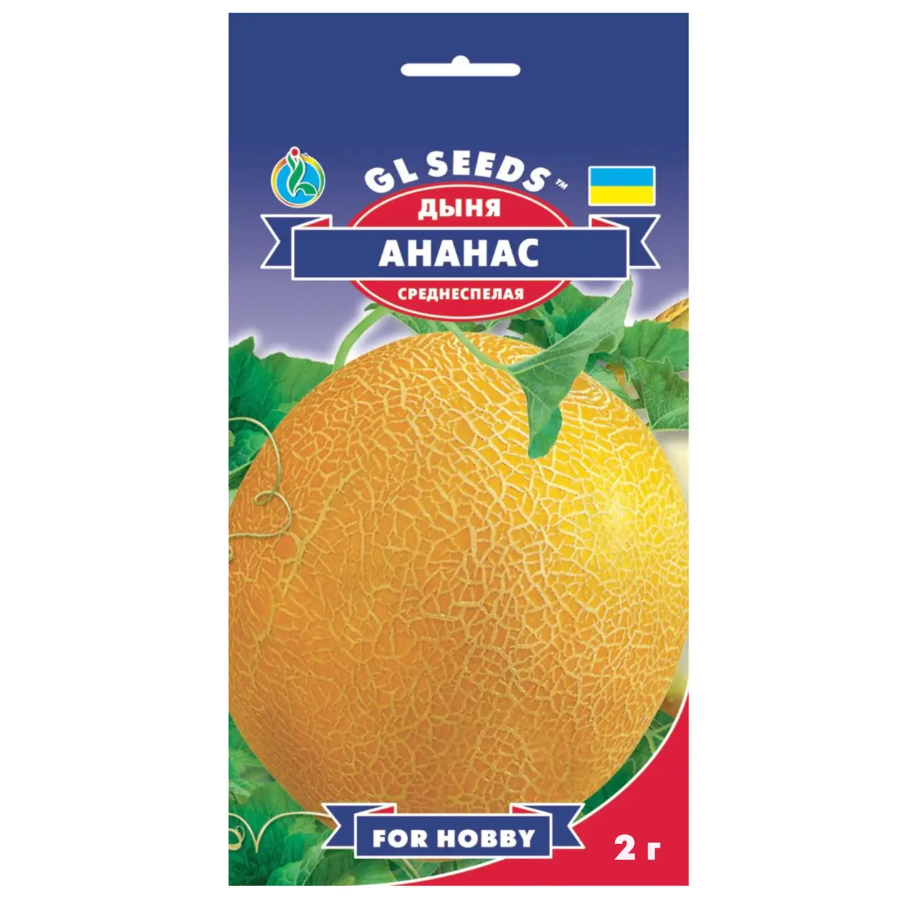 Диня Ананас 2 г