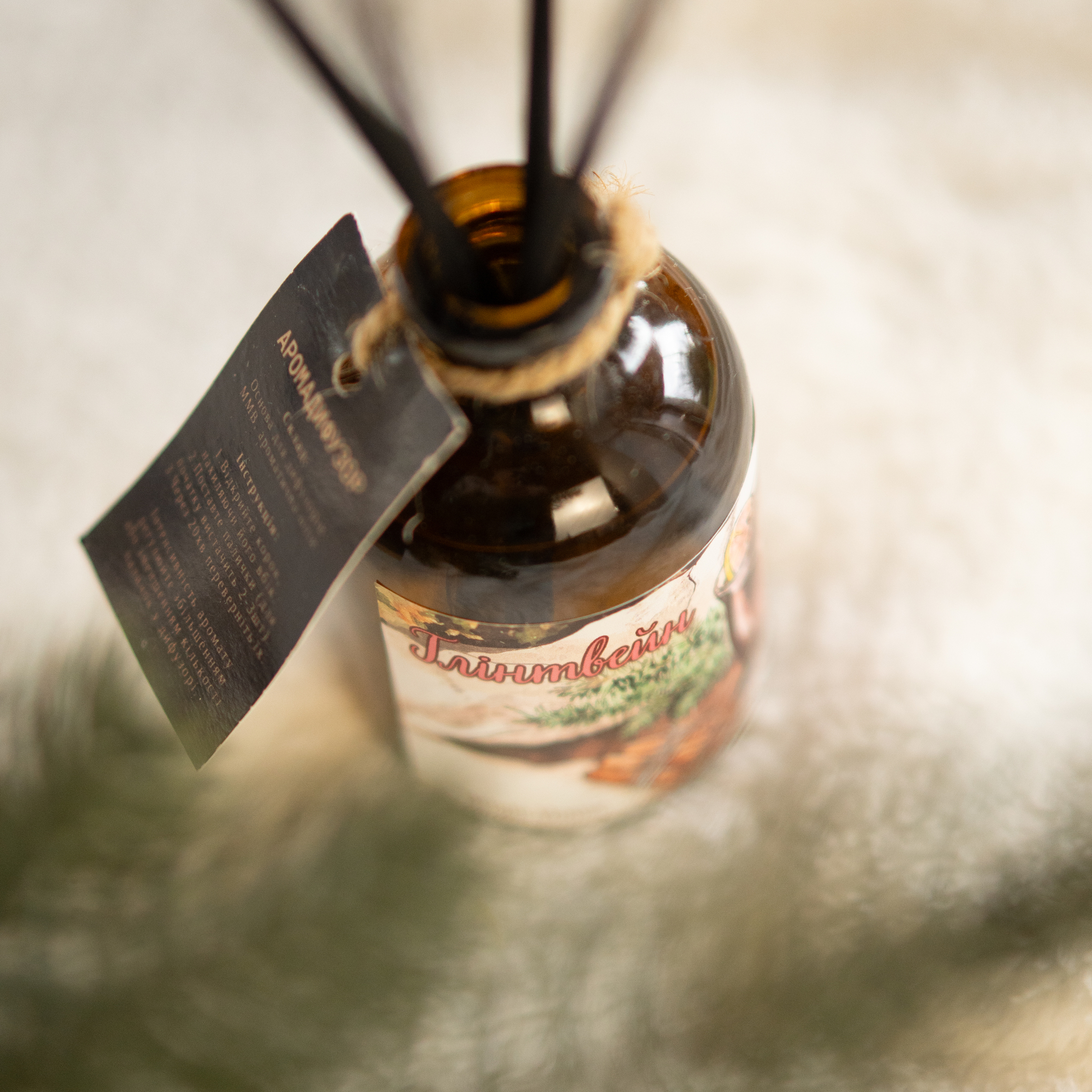 Аромадифузор "ГЛІНТВЕЙН"