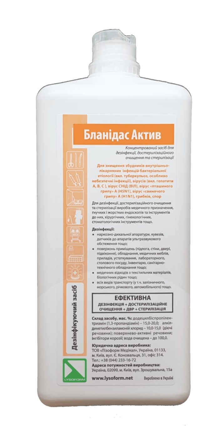 Концентрований засіб для дезінфекції, достеризаційного очищення та стерилізації «Бланідас Актив», 1 л