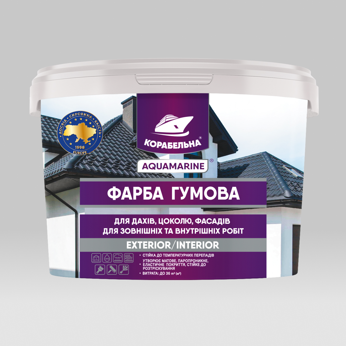 ФАРБА ГУМОВА ДЛЯ ДАХІВ, ЦОКОЛЮ, ФАСАДІВ ТМ КОРАБЕЛЬНА серія AQUAMARINE