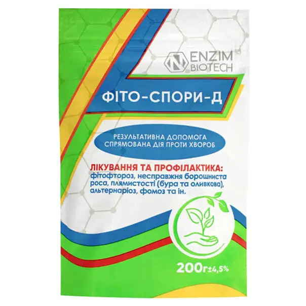 Фітоспори- д (паста) 200г