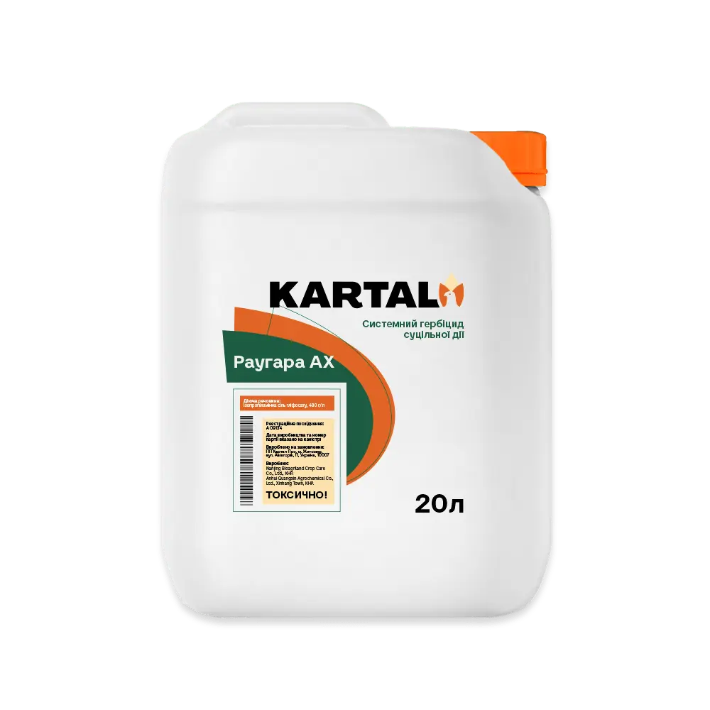 Раугара AX