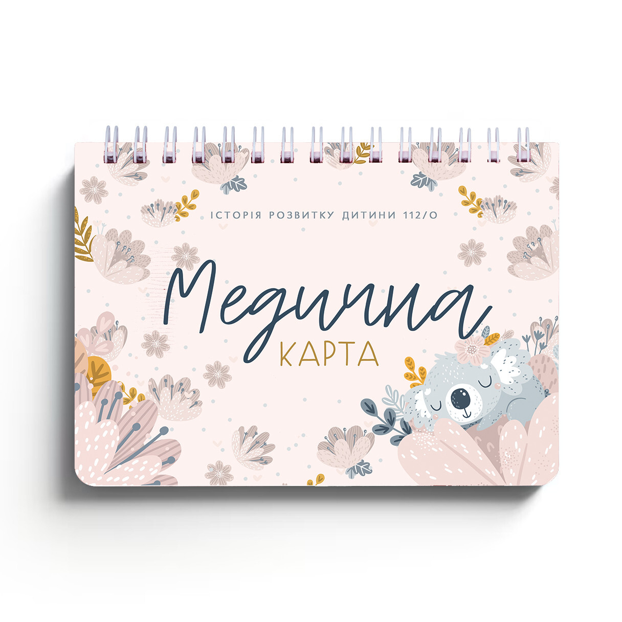 Медична форма 112/O 