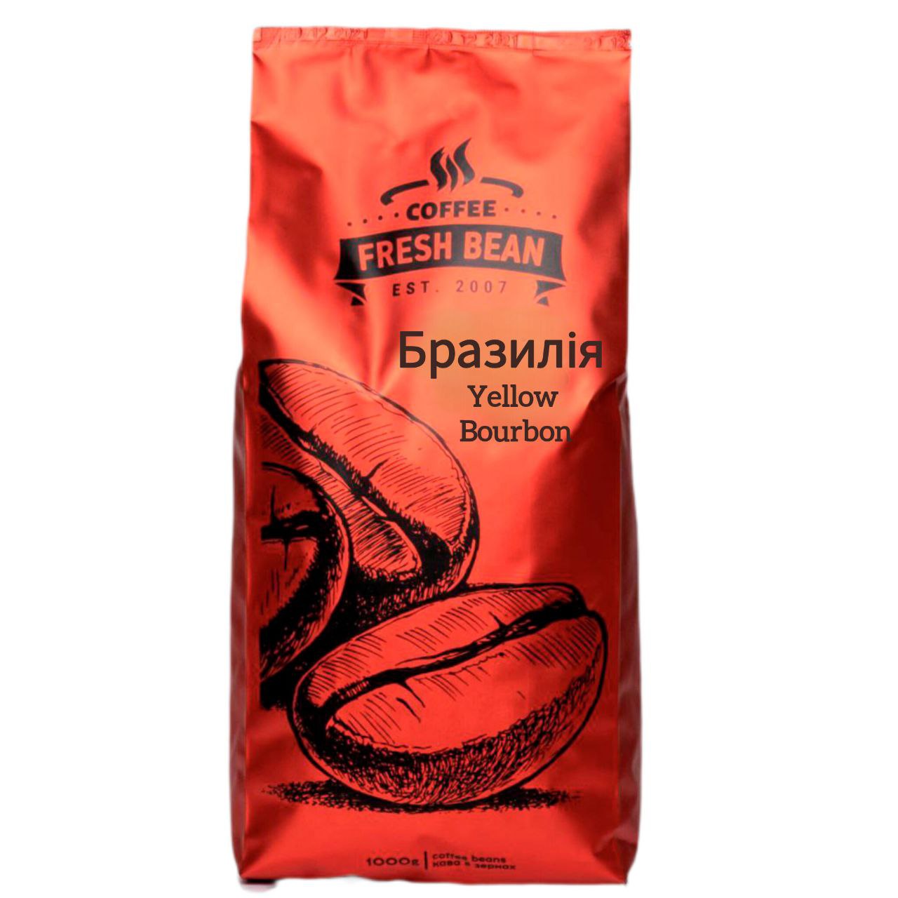 Кава в зернах Бразилія Yellow Bourbon