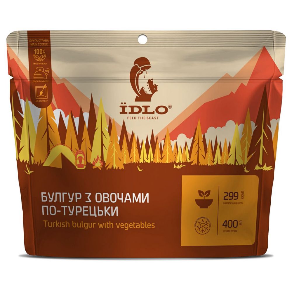 Булгур з овочами по-турецьки ЇDLO