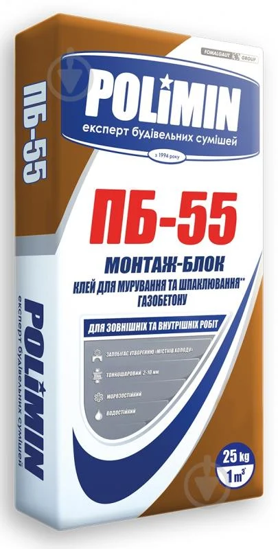 Клей для блоків Polimin "ПБ-55" для Газо та Піноблоків, 25 кг