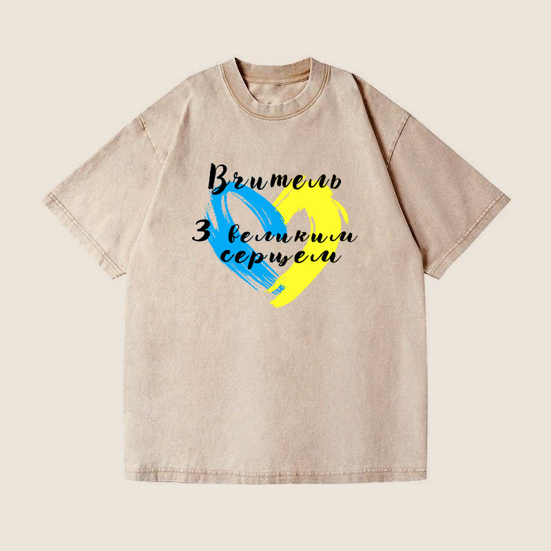 ФУТБОЛКА ОВЕРСАЙЗ ВАРЕНА БЕЖ З ПРИНТОМ "ВЧИТЕЛЬ"