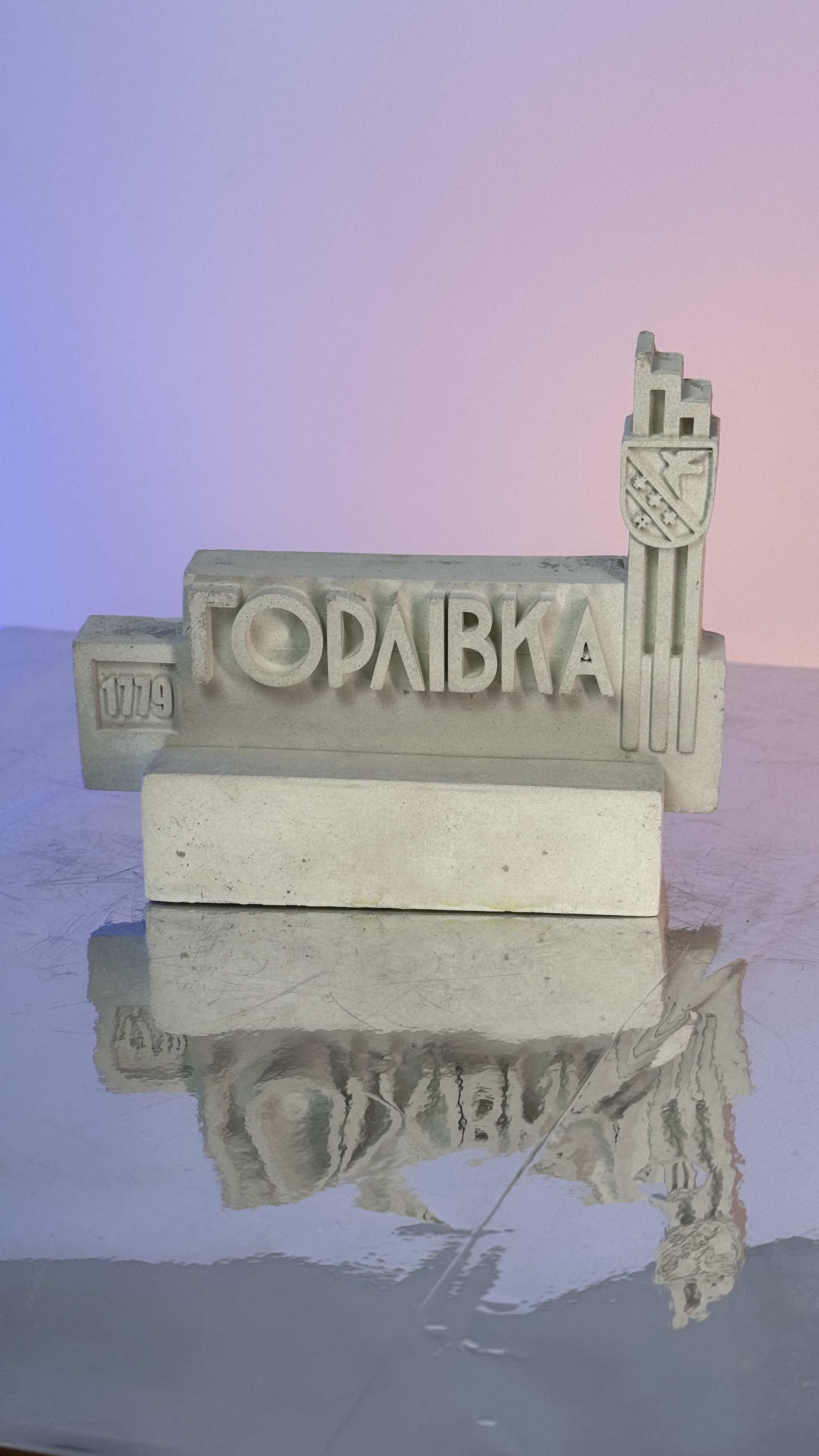 стела  міста "Горлівка" (Бетон)