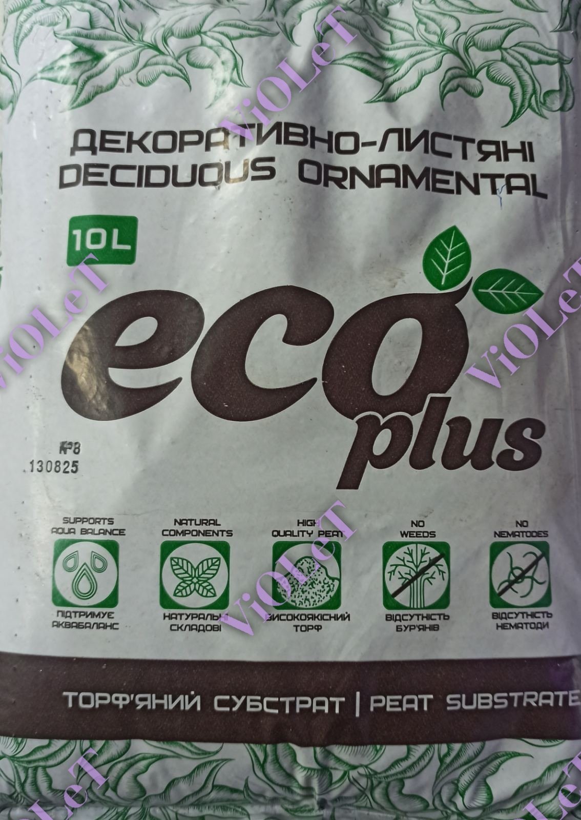 Торф'яний субстрат "Для декоративно-листяних рослин" "ECO PLUS" 10л