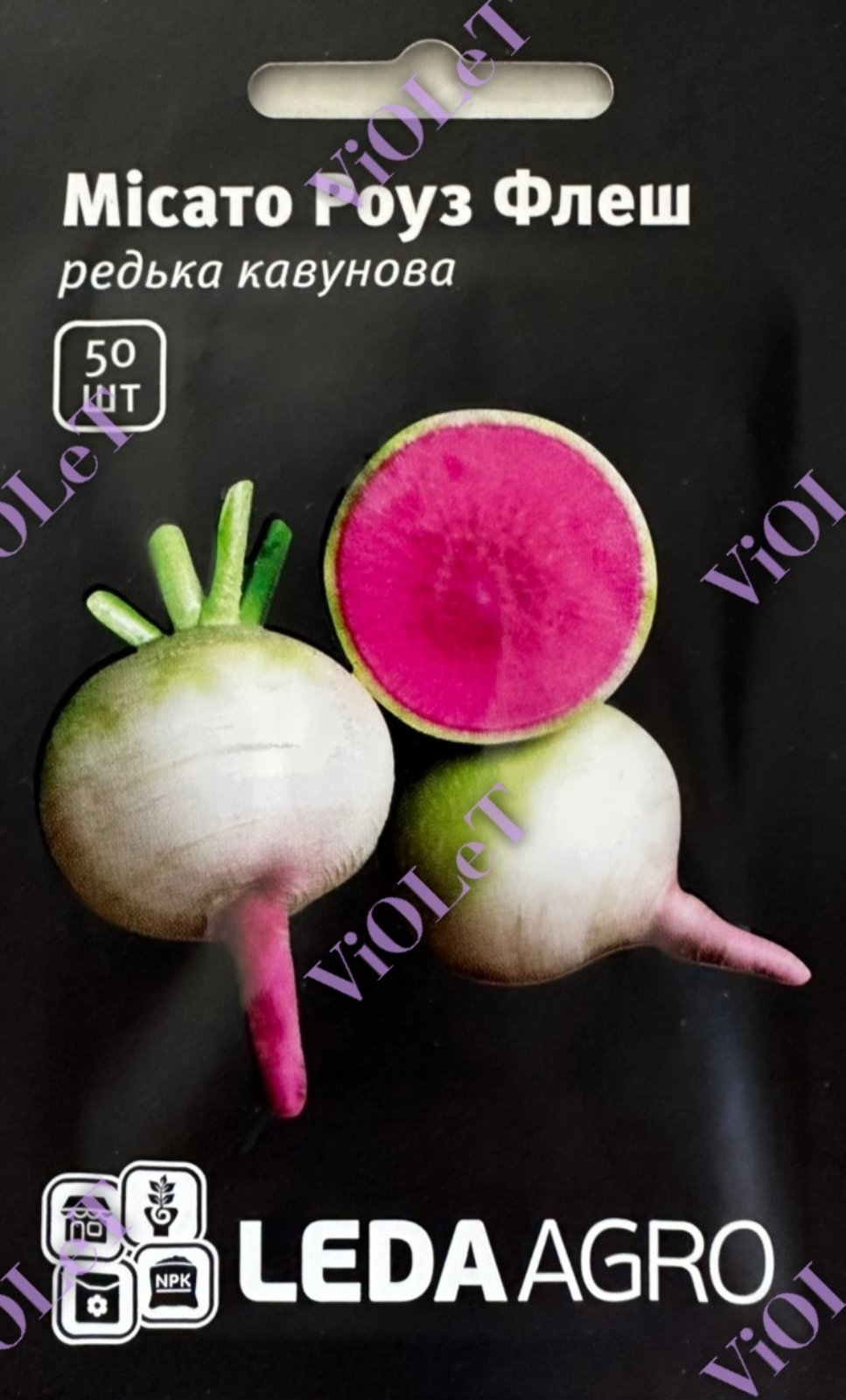 Редька Місато Роуз Флеш, кавунова редька, 50 шт, Leda Agro