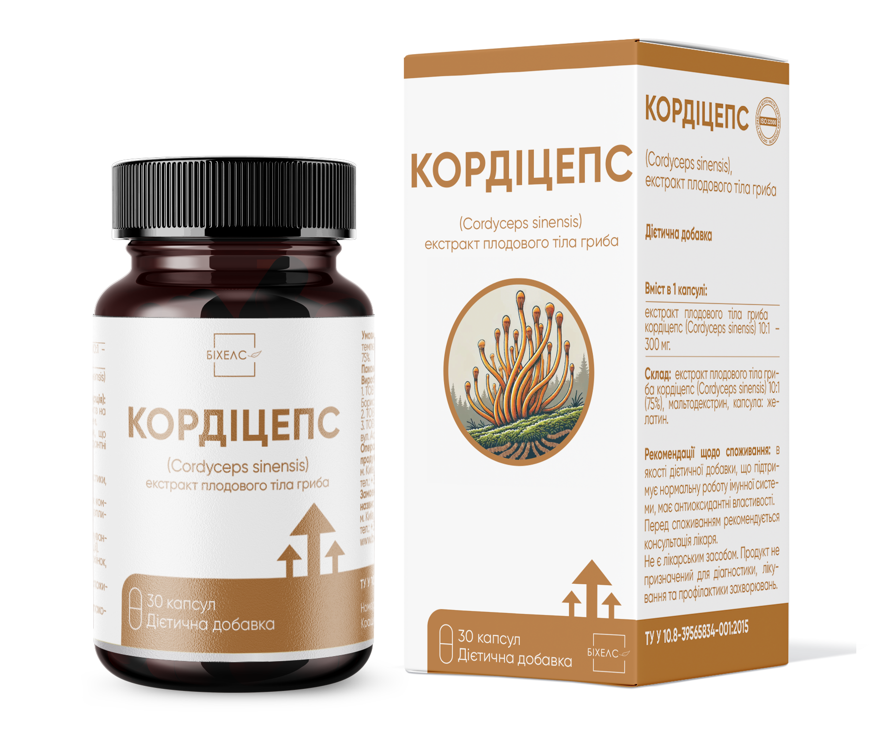 Кордіцепс (Cordyceps sinensis), екстракт плодового тіла гриба капсули №30