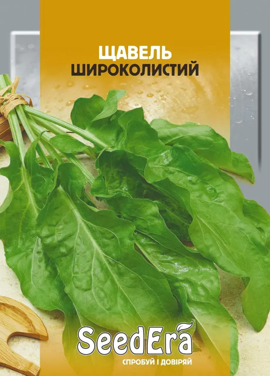 Щавель Широколистний   SEEDERA 20 г