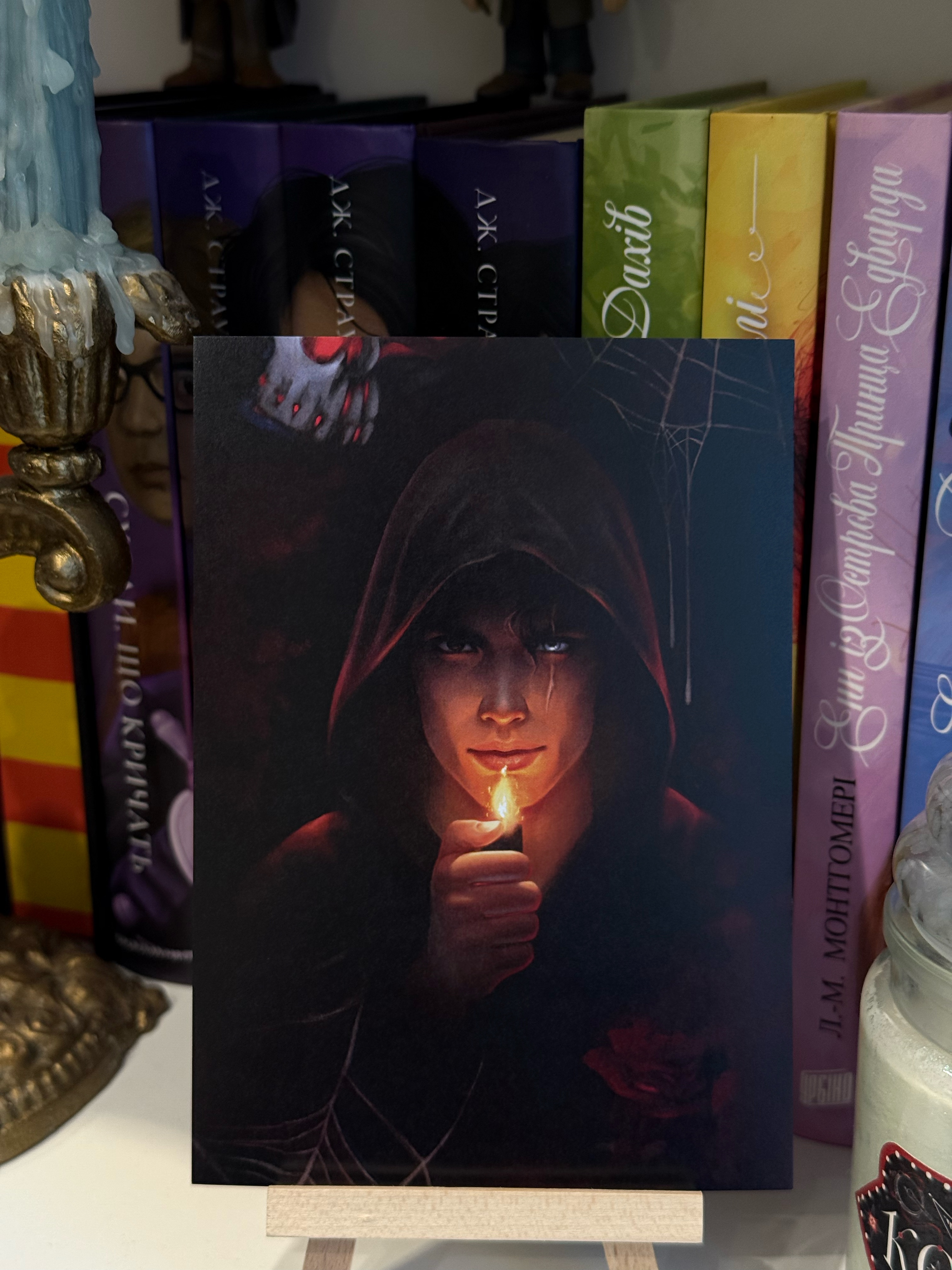 Листівка Зейд