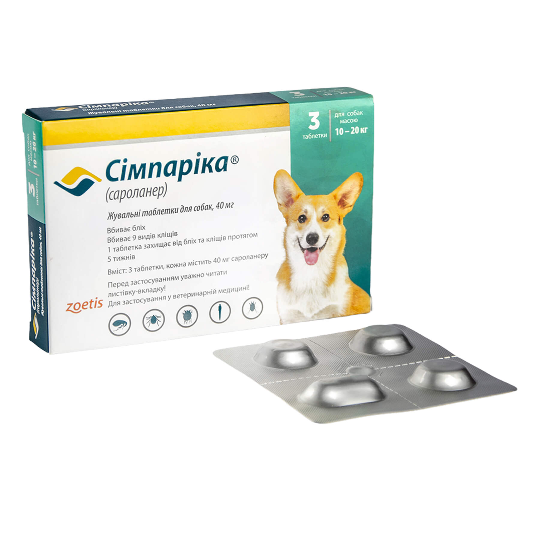 Сімпаріка  40 мг від бліх і кліщів д/собак 10-20кг таб №3