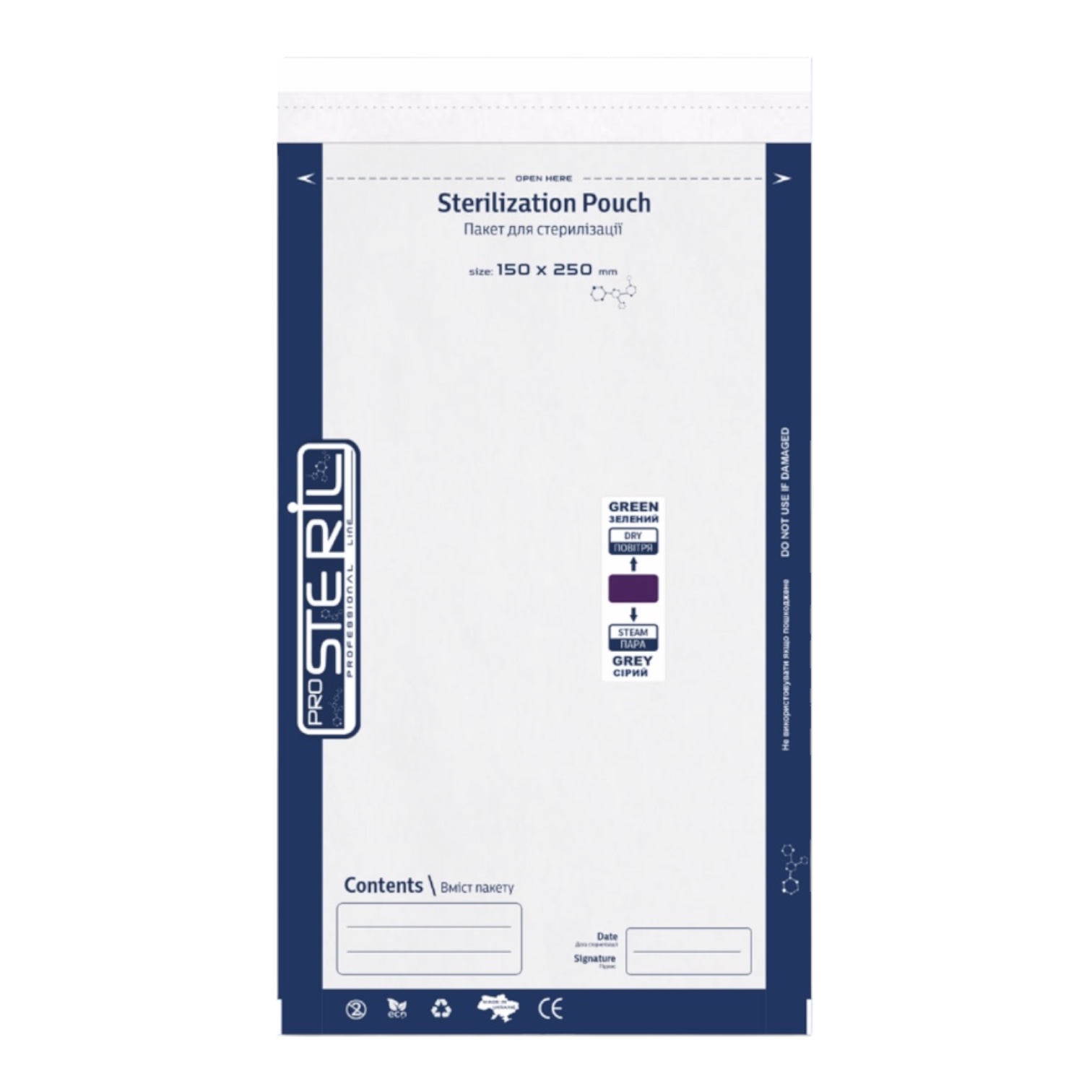 Комбіновані прозорі пакети для стерилізації 150х250 мм, 100 шт