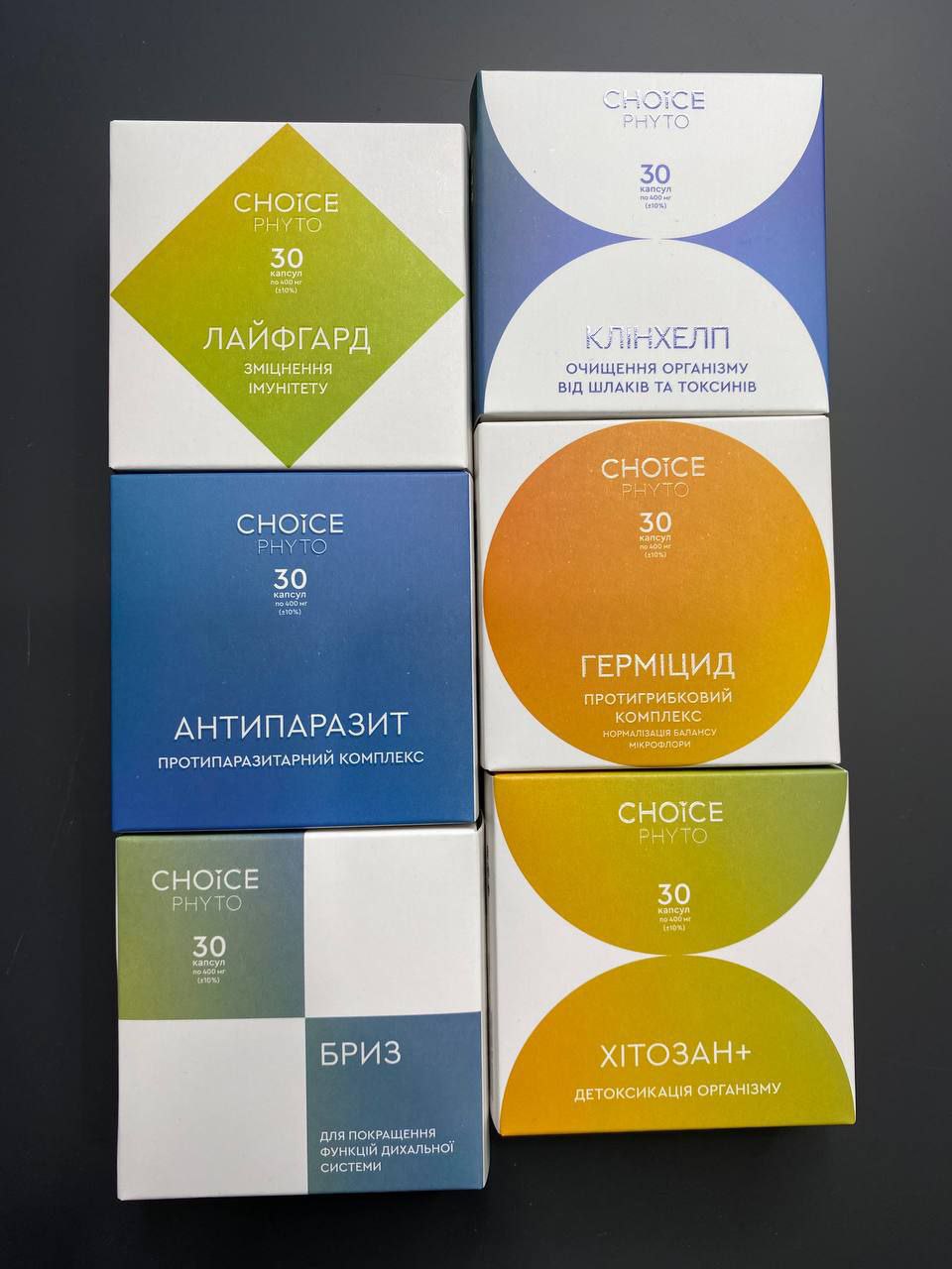 Профілактика хронічного тонзиліту CHOICE на 2 місяці
