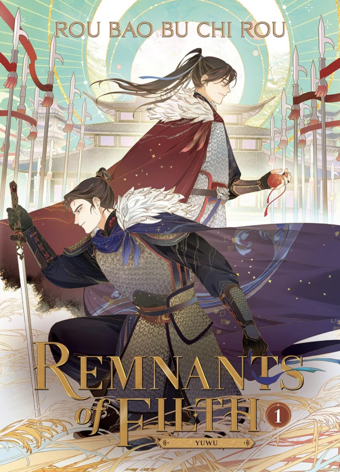 Remnants of Filth: Yuwu (Novel) Vol. 1 Rou Bao Bu Chi Rou