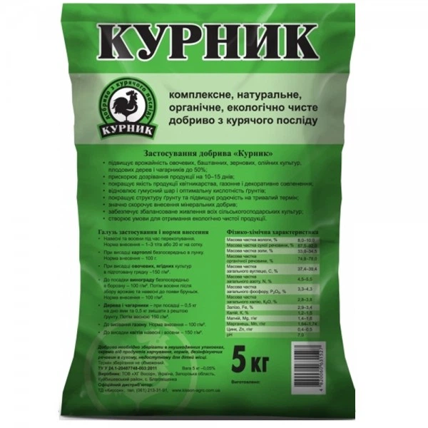 Курник РК 5кг (гранульований)