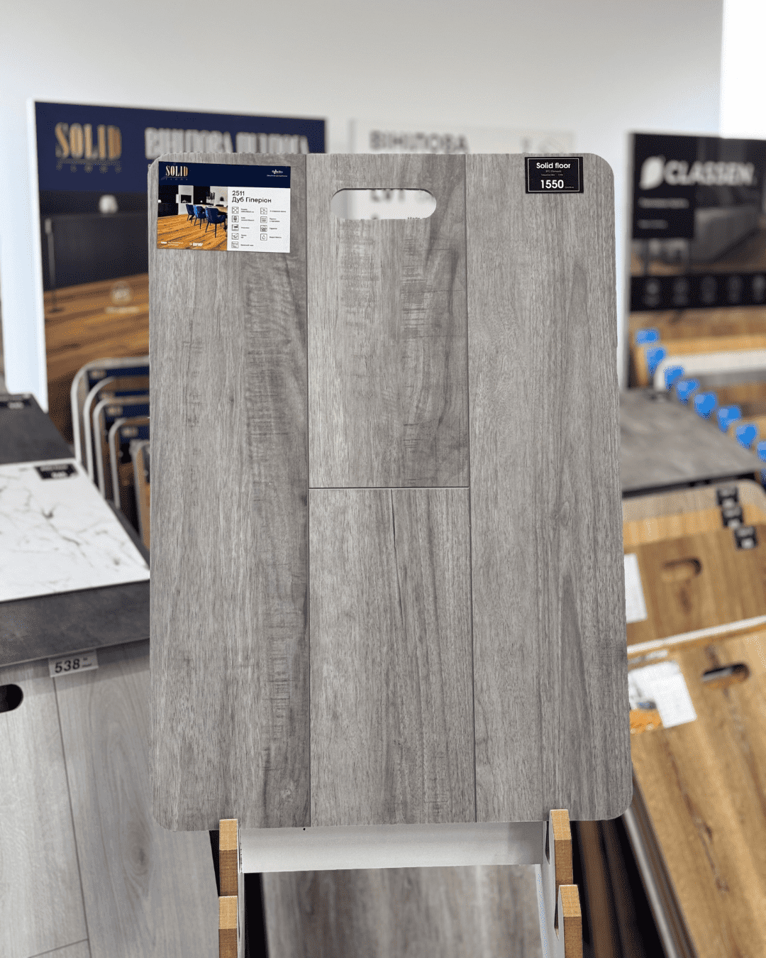 Вінілова підлога SPC Korner Solid Floor Дуб Гіперіон 2511