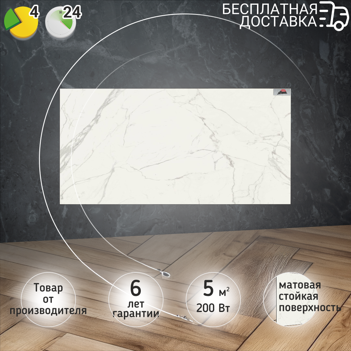 Керамический обогреватель Heats 200 Oro