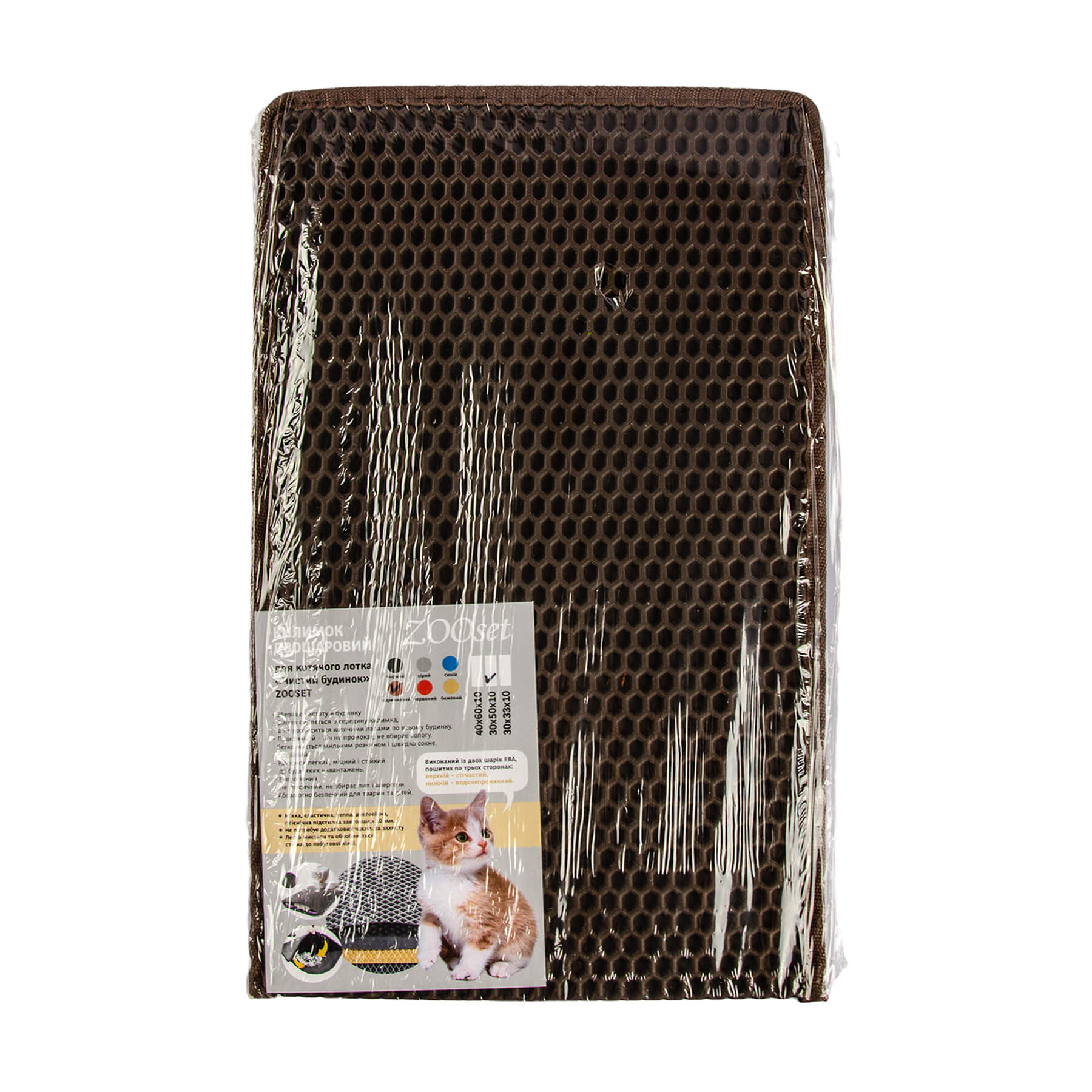 Килимок Зоосет для кошачого лотка 50*30см коричневий