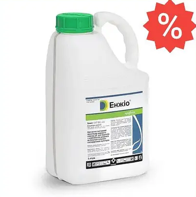 Високоефективний засіб від шкідників Енжіо (Сингента) 5 літрів для обробки культур