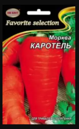 Морква Каротель 20 г НК Еліт