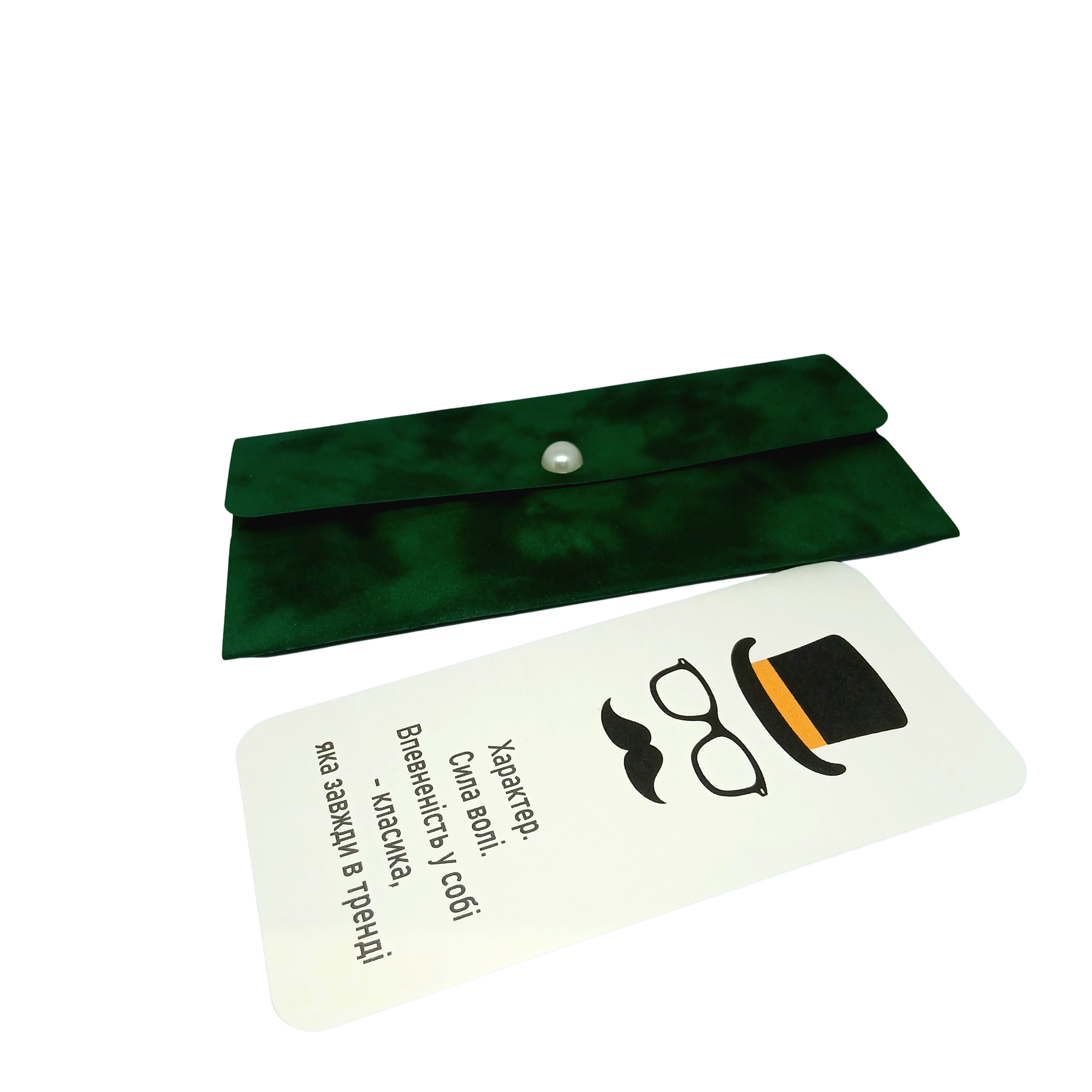 Листівка з оксамиту