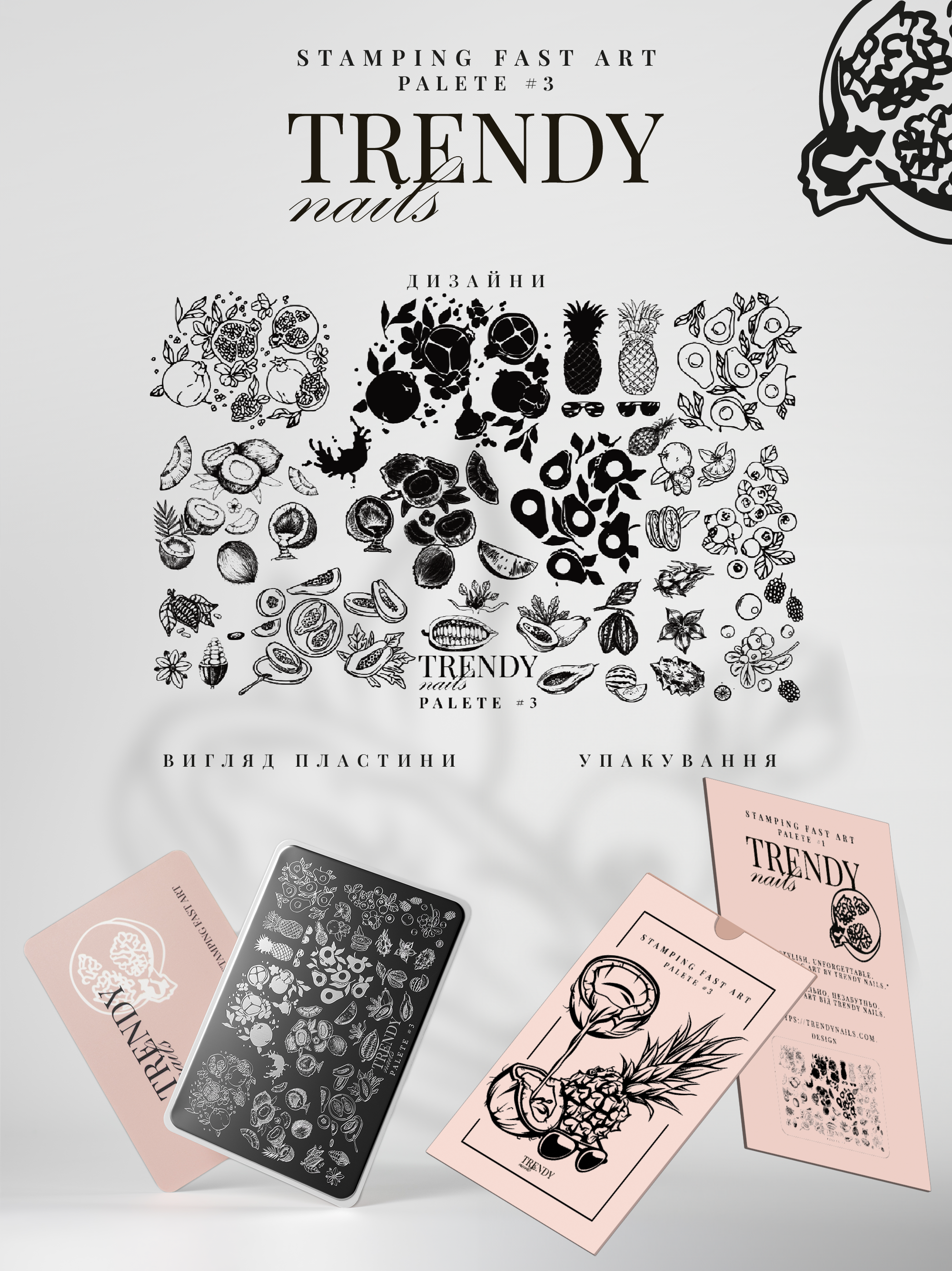 Stamping Palete №3