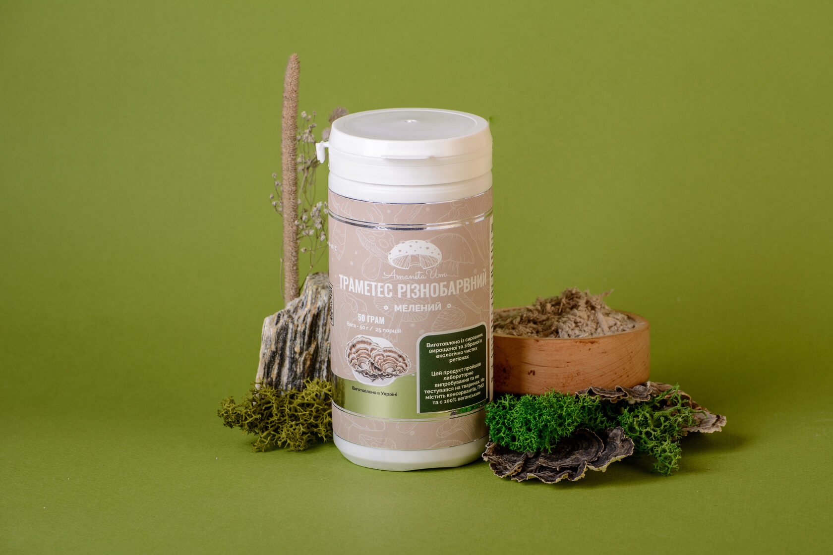 Траметес різнобарвний, мелені плодові тіла