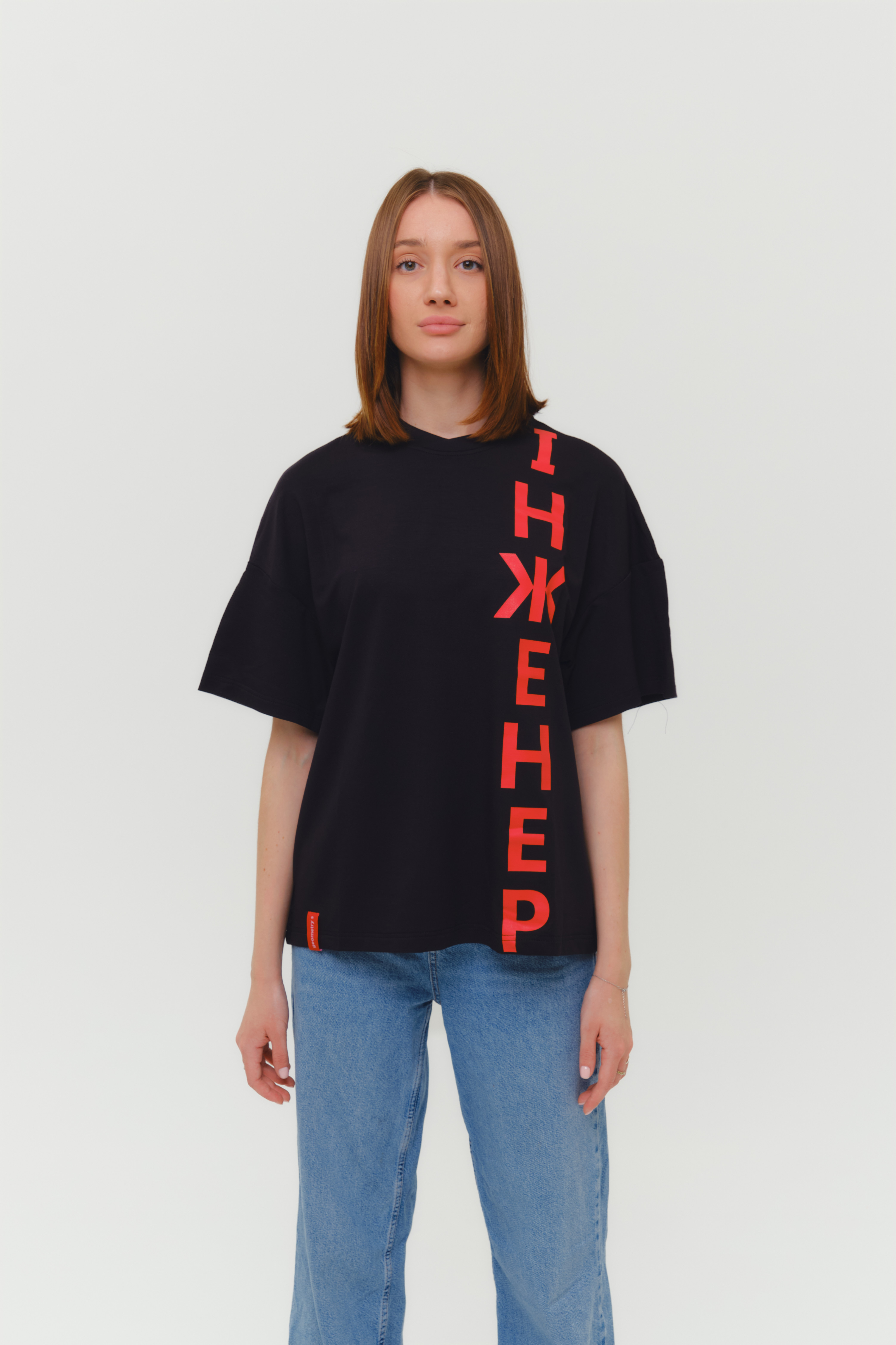 Інженер великий