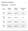 Спортивні штани жіночі Freever UF 5906 коричневі