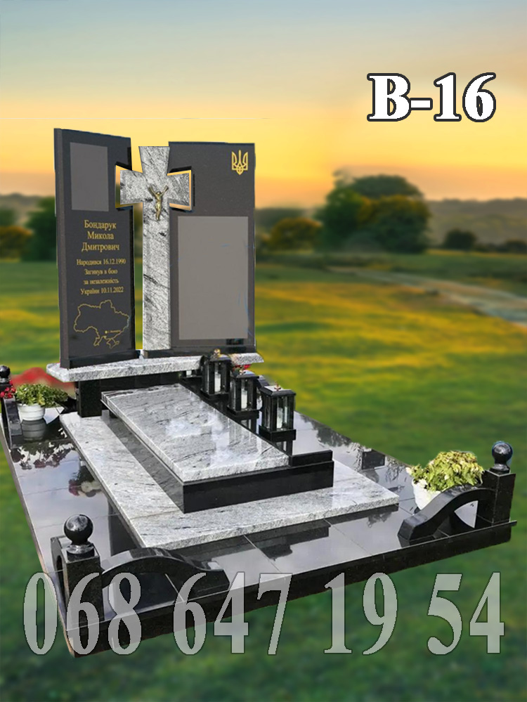 Пам’ятник В-16 з вісконту з козацьким хрестом