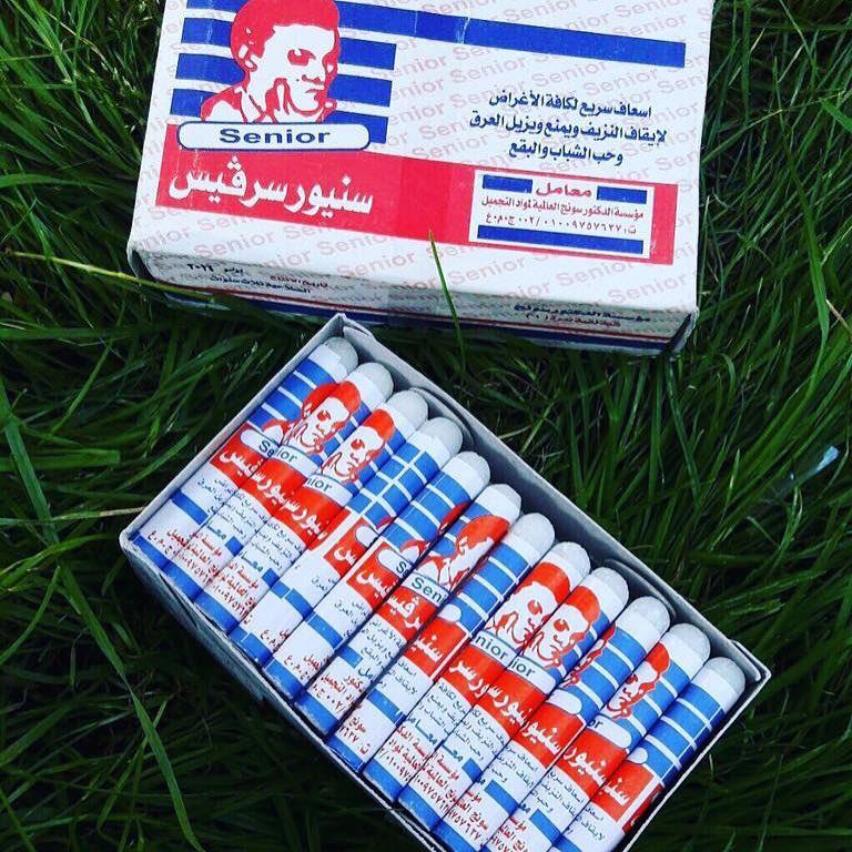 Єгипетські АЛУНІТОВІ палички Alunit