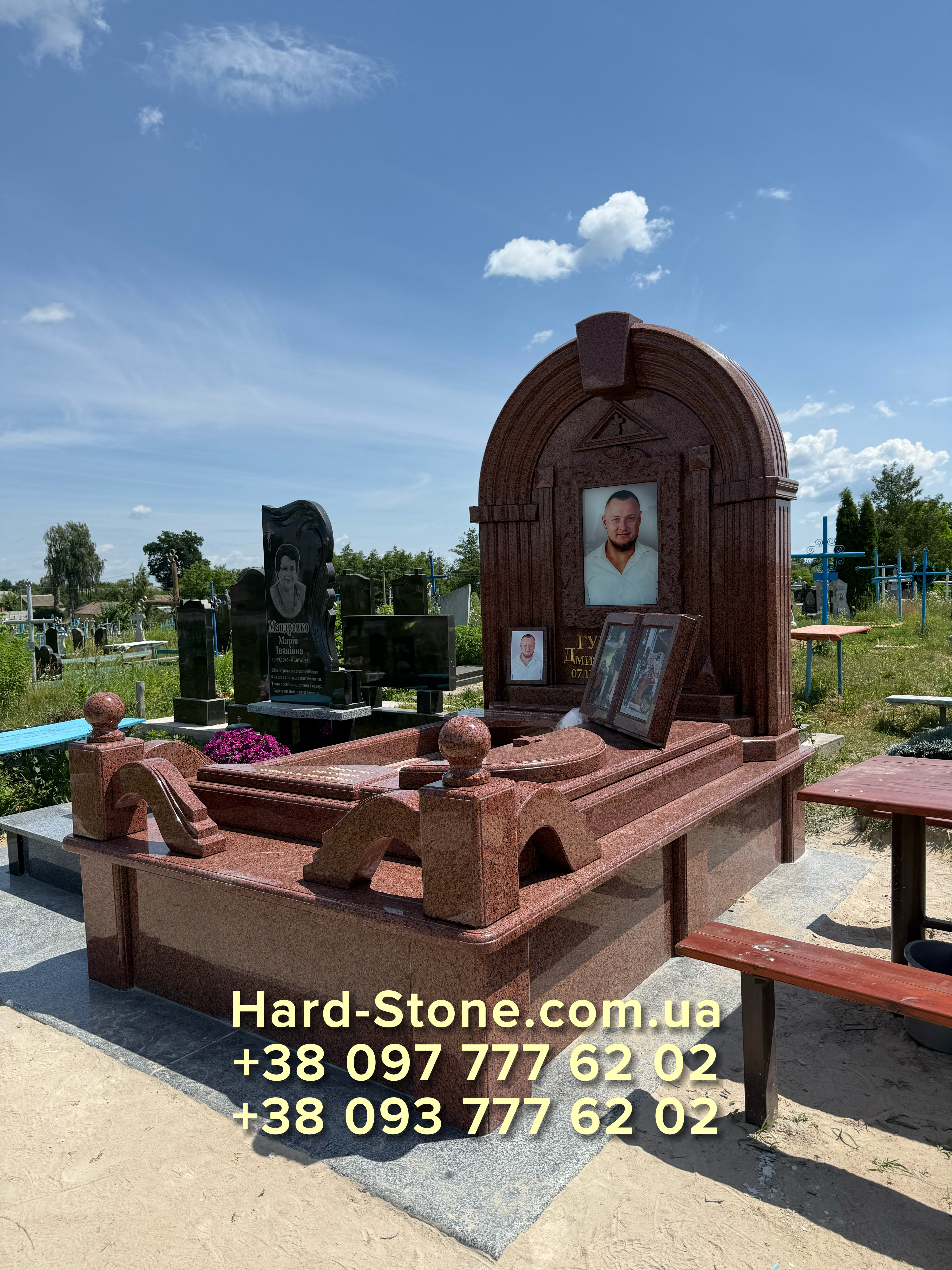 Пам'ятник