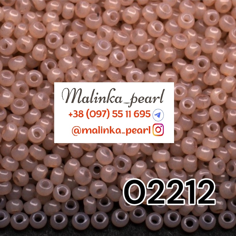 Бісер кремовий, непрозорий,  алебастровий