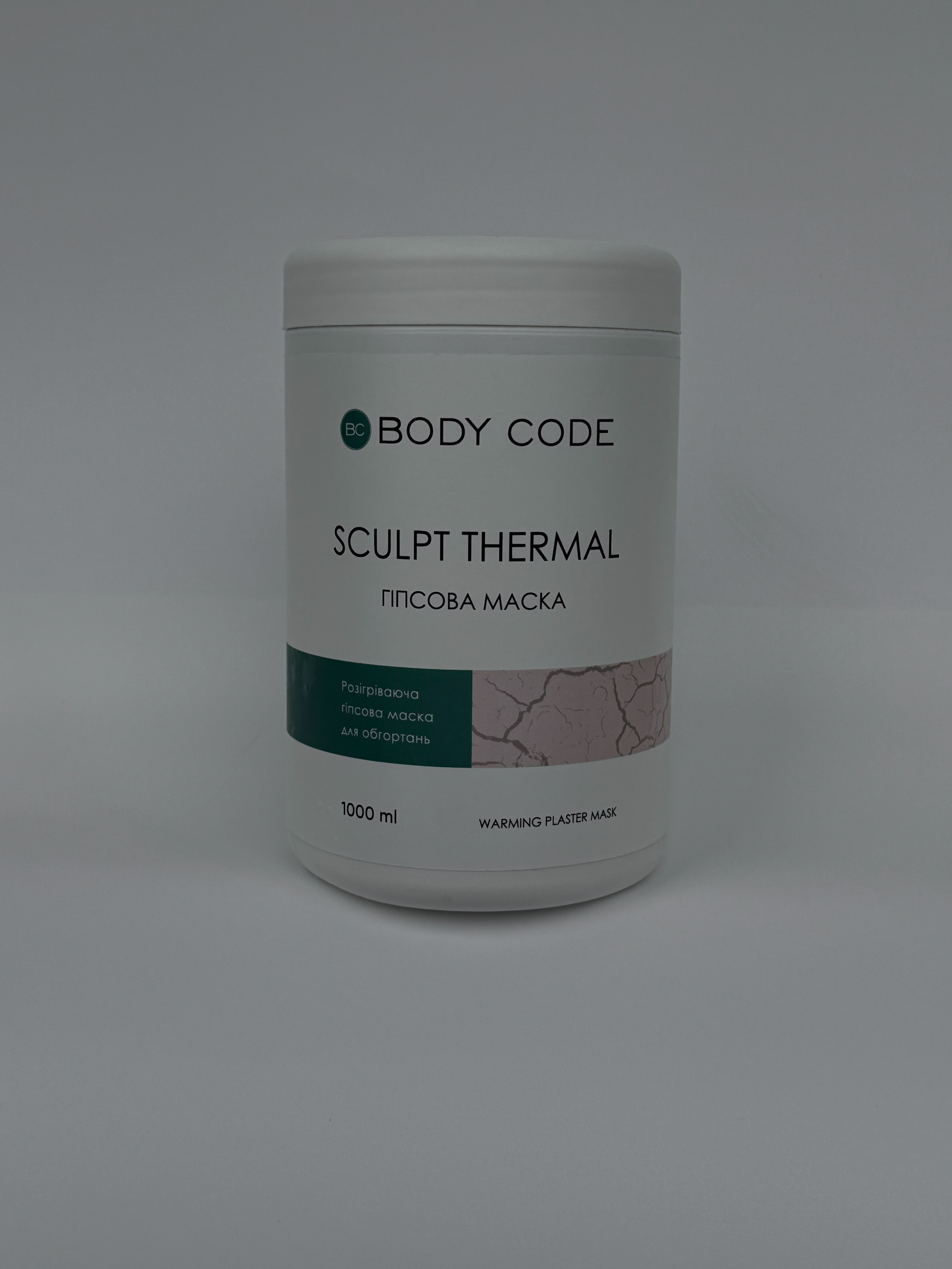 Sculpt Termal
