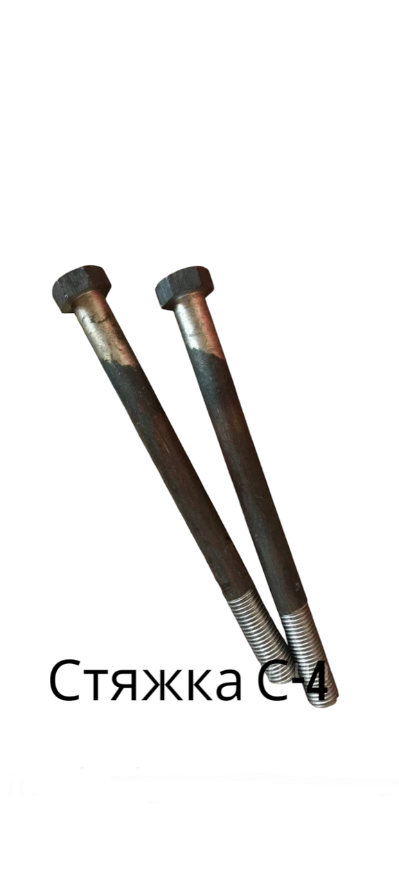 Стяжка С-4 для кріплення трансформаторів