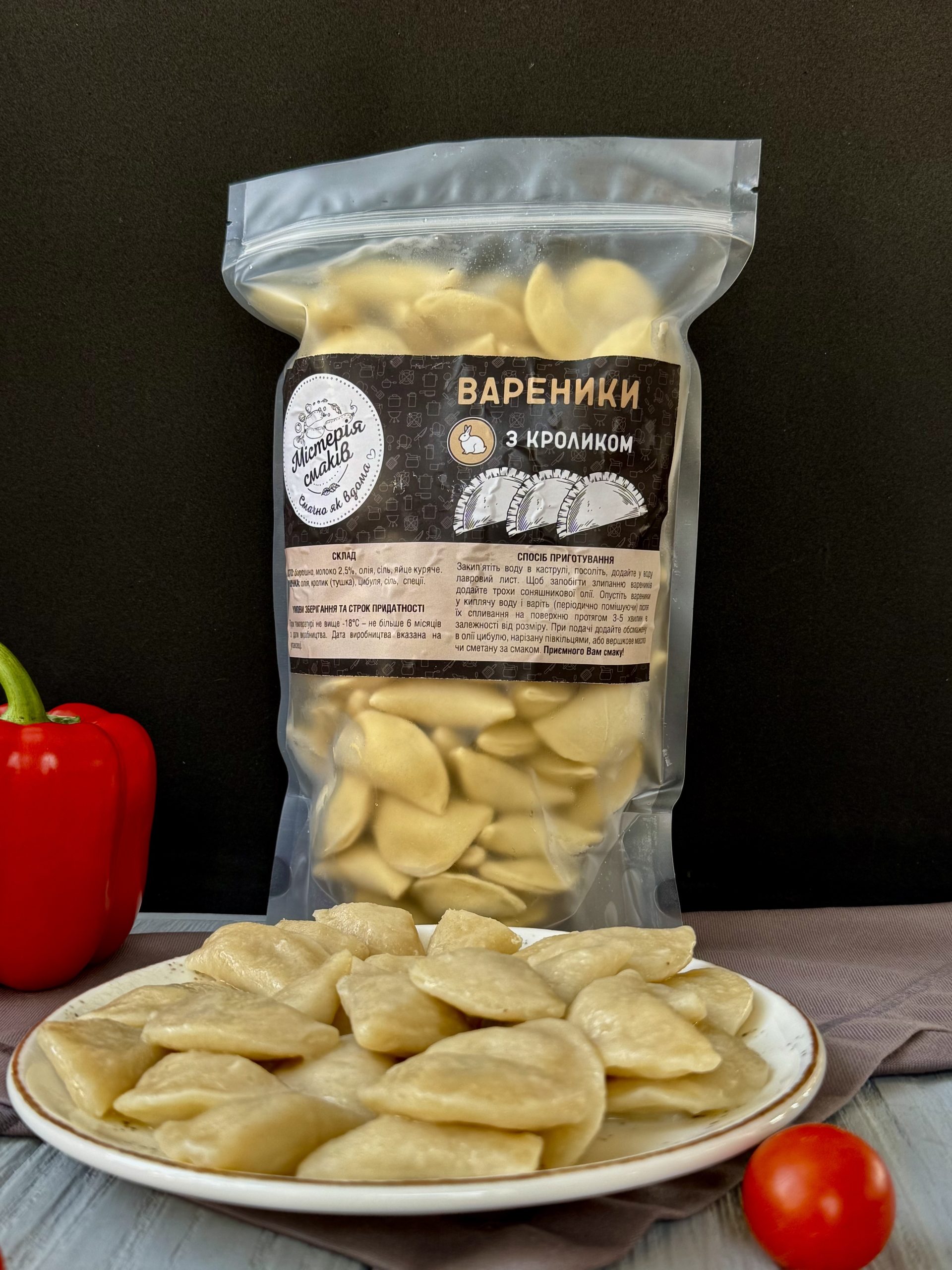 Вареники з кроликом