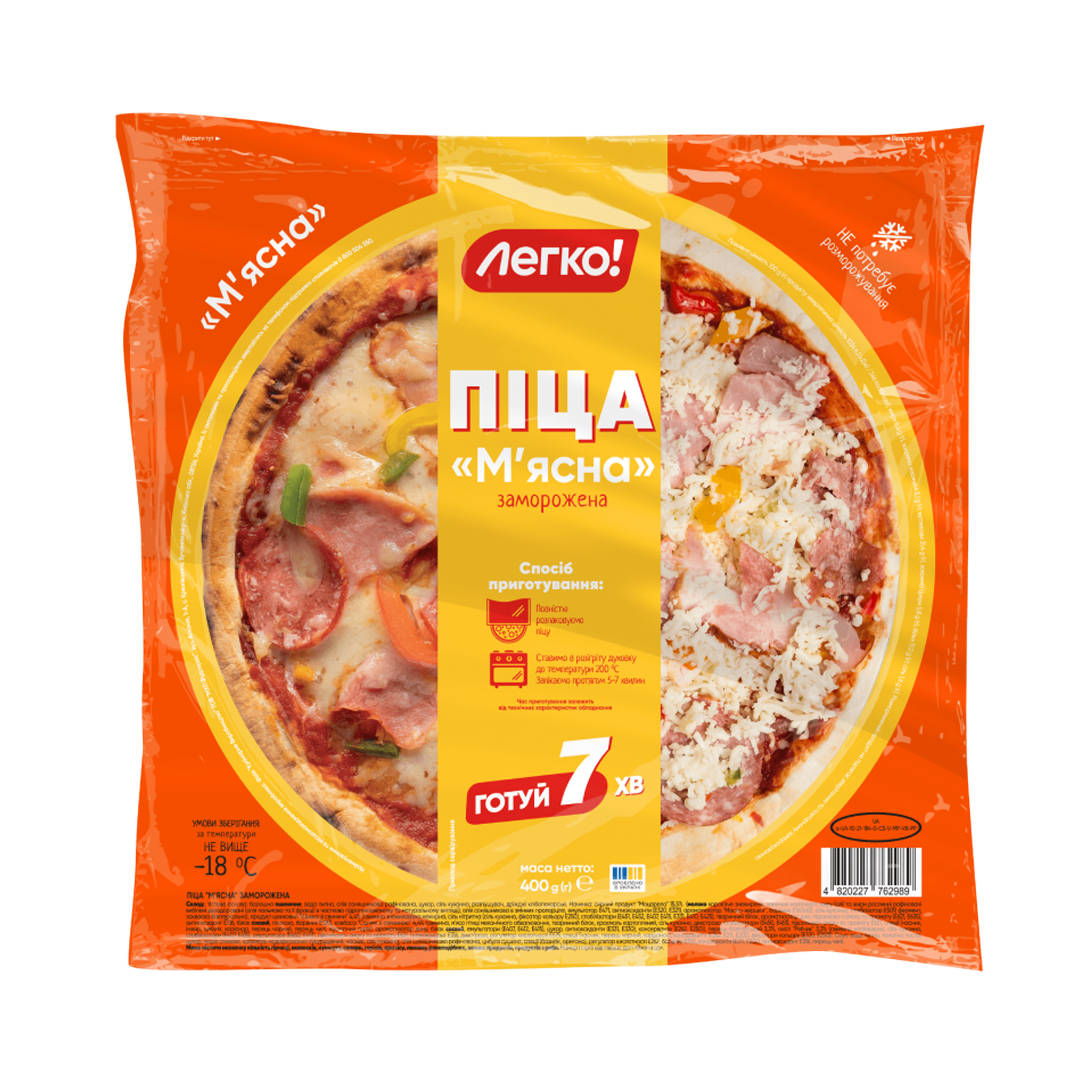 Піца "М’ясна" зам IQF (пл п/е 0,4 кг, г/я 3,2 кг, Легко)