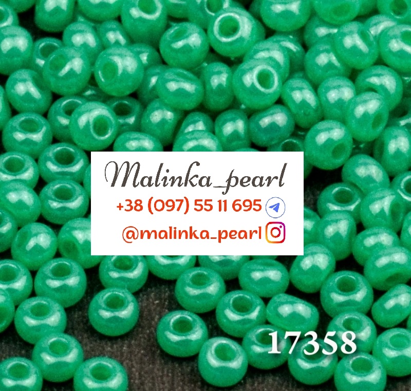 Бісер бірюзовий, непрозорий, глянцевий