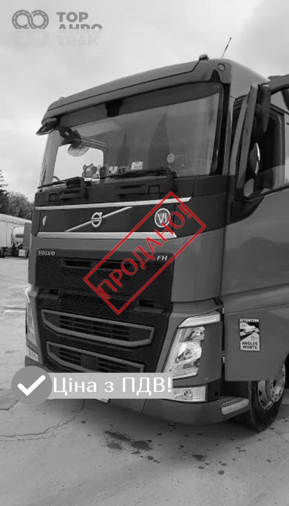 VOLVO FH420 2020 (4 од.)