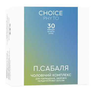 П.Сабаля (чоловічий комплекс: для передміхурової залози)