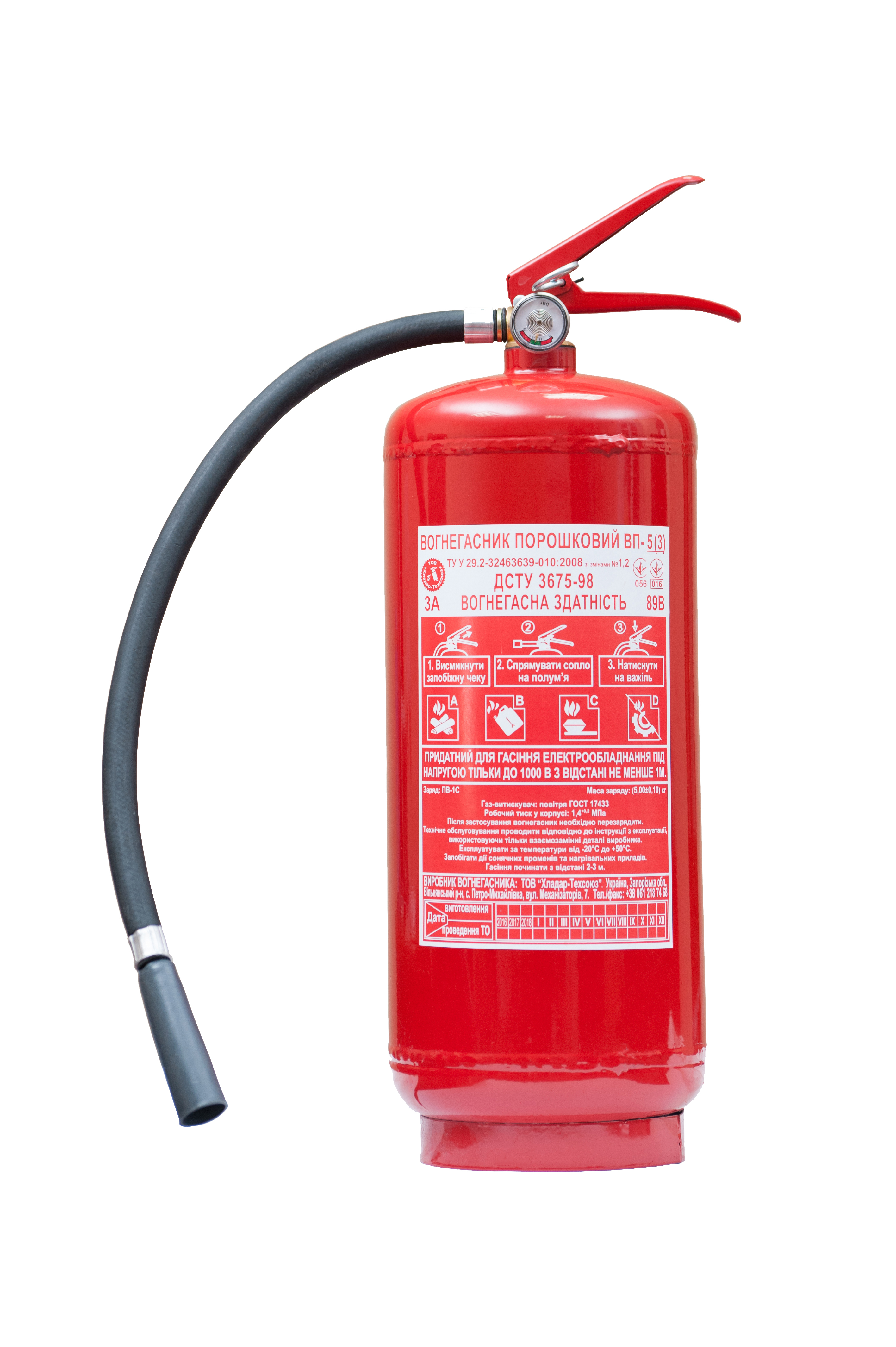 Powder fire extinguisher 5 kg